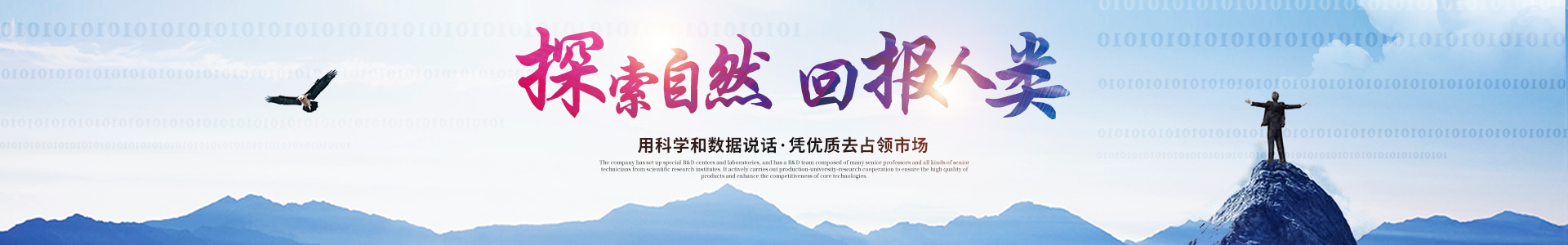 世界杯官网线上平台-世界杯（中国）
_医药中间体