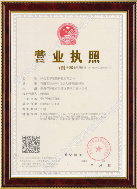 怀化硫代乙酸生产,湖南医药中间体厂家,世界杯官网线上平台-世界杯（中国）
