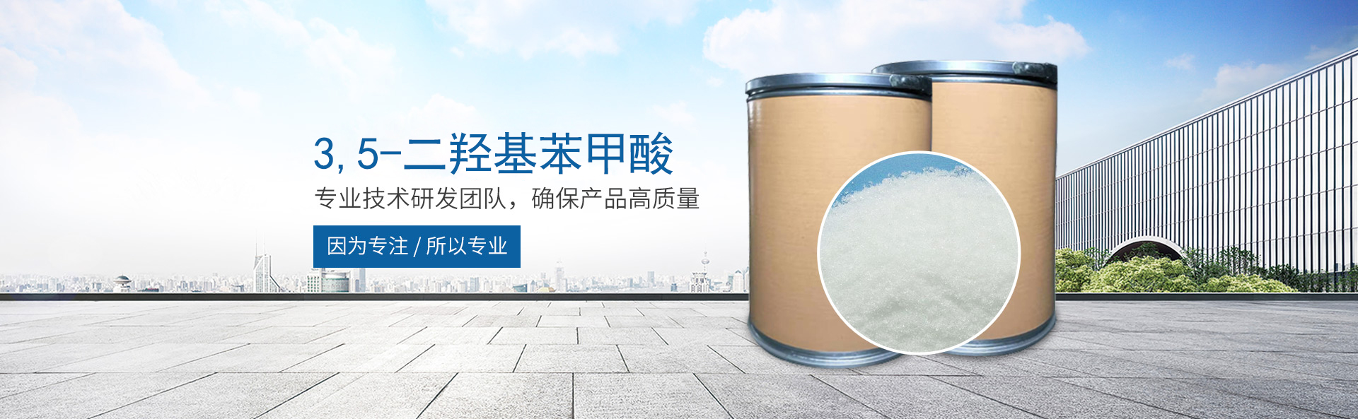 世界杯官网线上平台-世界杯（中国）
_医药中间体